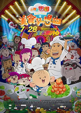 三级理论视频